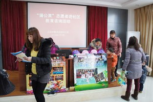 震泽实幼青年教师志愿者走进社区 播撒专业关爱，赋能社区早教