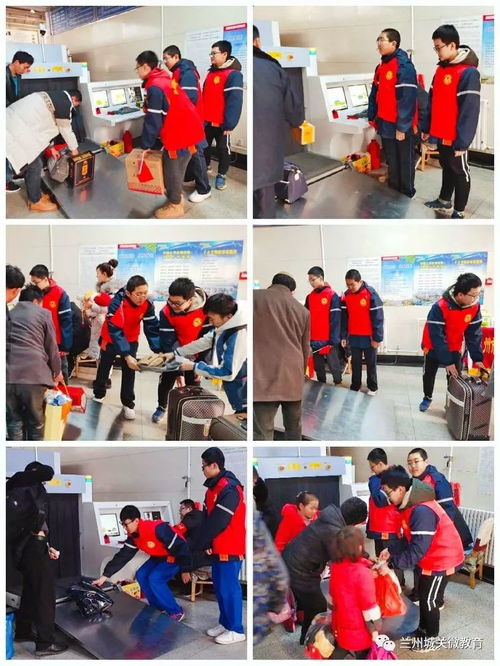 七彩少年温暖春运路 十九中教育集团武都路校区开展公益志愿者服务与教育咨询活动