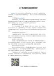 北京时代焦点国际教育 专业资料与精品文库构建优质咨询服务体系