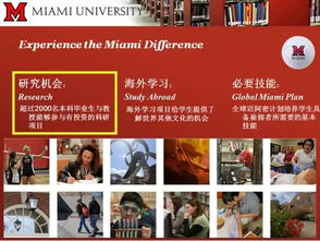 英国研究生留学 如何高效利用教育咨询服务打造申请优势